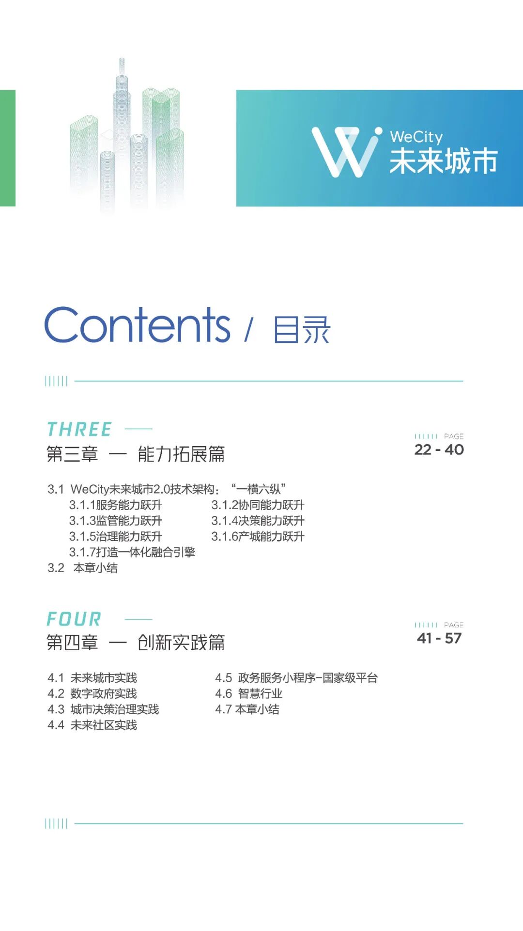 控制台,调度台,控制台厂家,操作台,监控台,指挥中心,控制中心,调度中心,数据分析中心,监控中心,生产调度中心