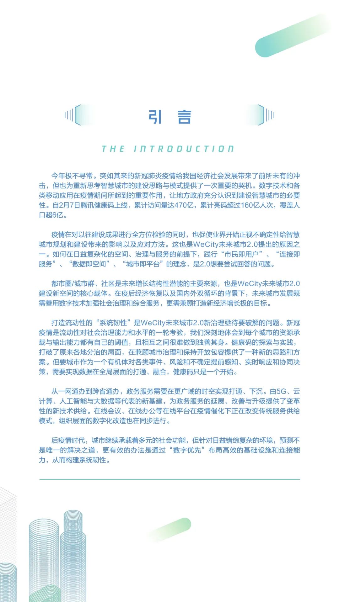 控制台,调度台,控制台厂家,操作台,监控台,指挥中心,控制中心,调度中心,数据分析中心,监控中心,生产调度中心