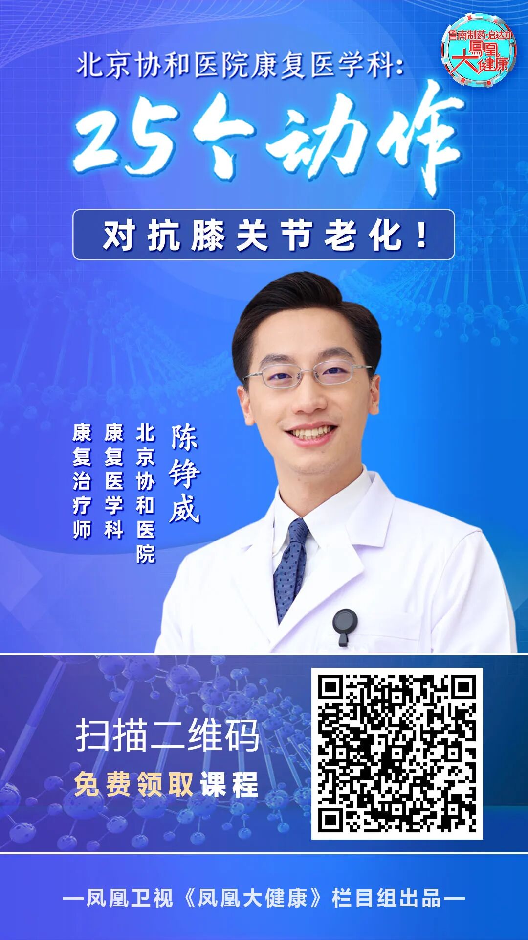 经历通红外护膝怎么用七成老人都在做的运动，竟是膝盖疼的元凶！想让膝盖不疼，请记住这3种方法 ！_https://www.jmylbn.com_新闻资讯_第10张