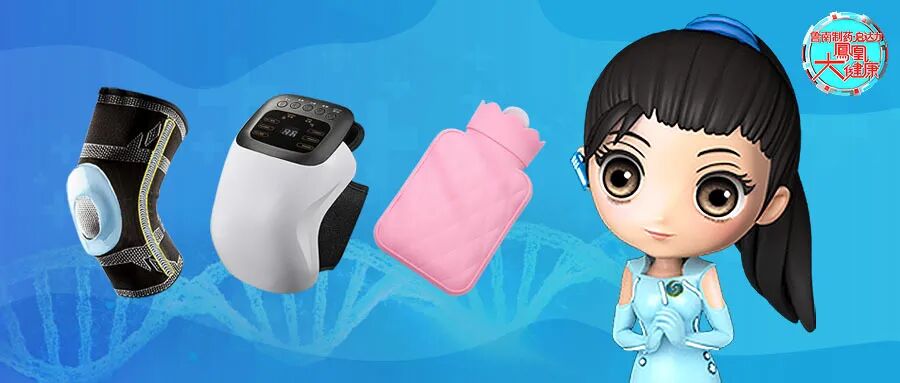 经历通红外护膝怎么用七成老人都在做的运动，竟是膝盖疼的元凶！想让膝盖不疼，请记住这3种方法 ！_https://www.jmylbn.com_新闻资讯_第2张