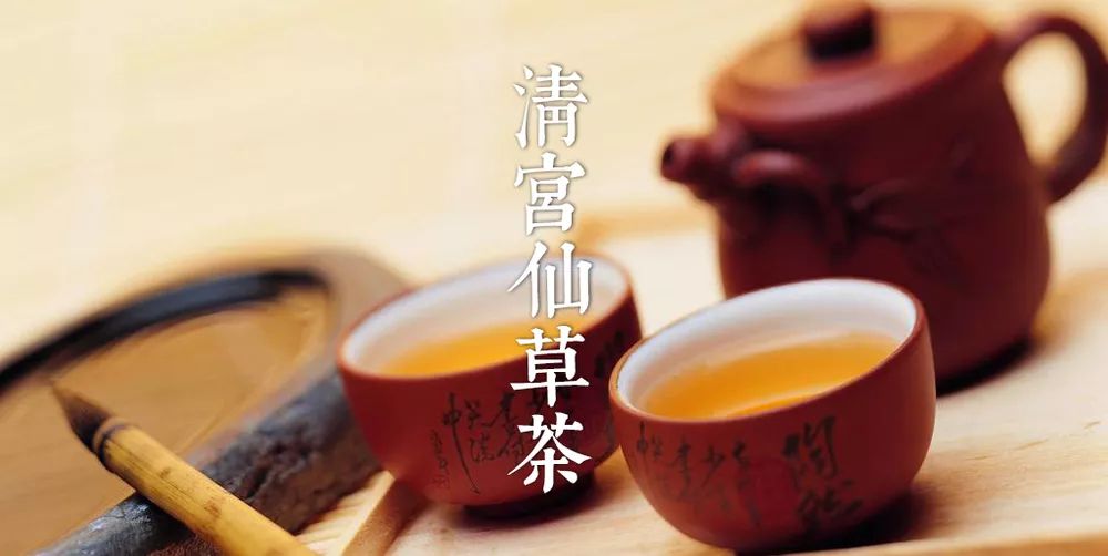 減脂瘦身《清宮仙藥茶》秘方！ 運動 第1張