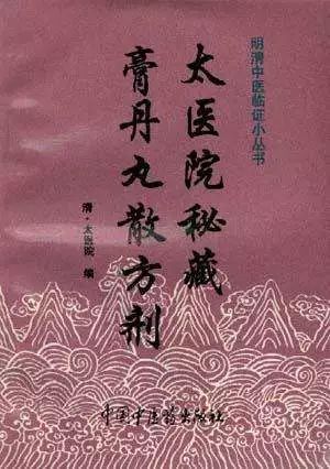 減脂瘦身《清宮仙藥茶》秘方！ 運動 第2張