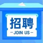 【招聘信息】2022年甘肃张掖临泽县招聘社区工作者26人公告