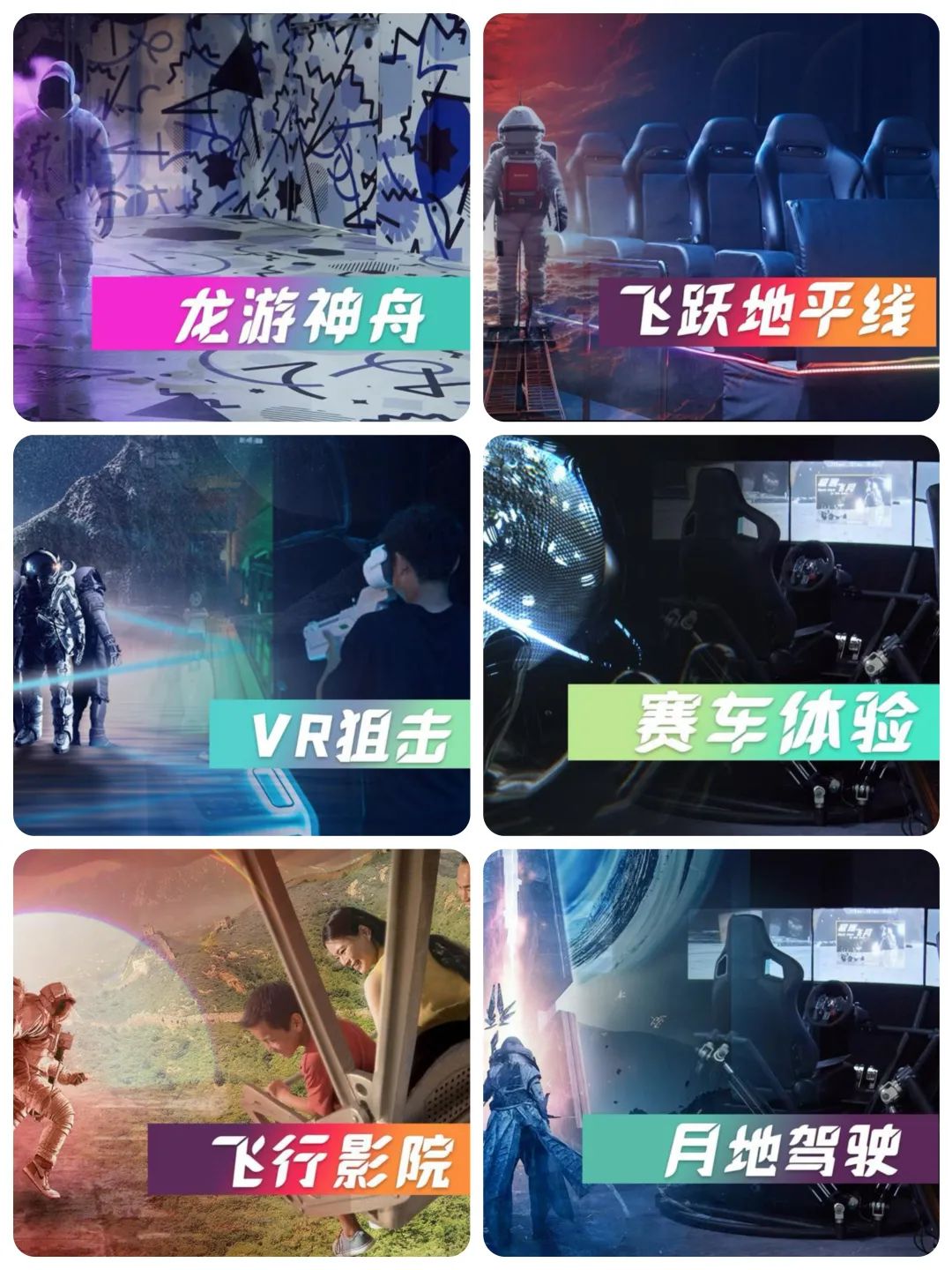 VR游戏免费玩,来来来!冲冲冲!2978 作者: 来源: 发布时间:2024-7-28 22:28