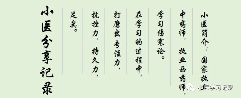 小柴胡汤是治疗三焦久咳不愈的通剂