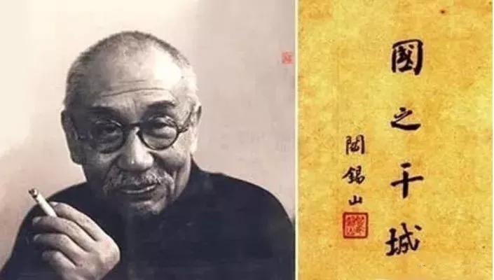 新世纪NewCenturyNet: 《阎锡山日记》首度全公开,彻底颠覆你的 新世纪NewCenturyNet: 《阎锡山日记》首度全公开,彻底颠覆你的