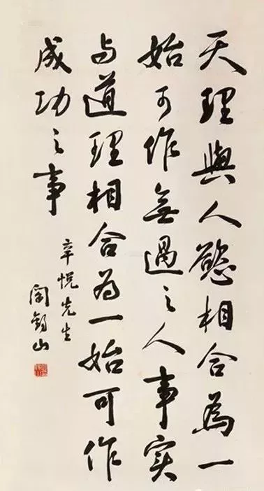 新世纪NewCenturyNet: 《阎锡山日记》首度全公开,彻底颠覆你的 新世纪NewCenturyNet: 《阎锡山日记》首度全公开,彻底颠覆你的