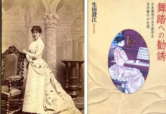 一群改变日本命运的女留学生 东亚评论 微信公众号文章阅读 Wemp