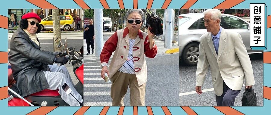 中国最美街拍火了，年轻人却不敢点赞