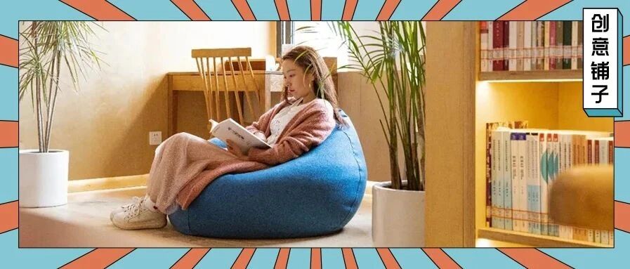 卖爆 15 万的网红「懒人沙发」，到底有多神仙！