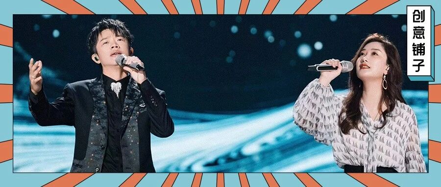 凤凰传奇被网红「群嘲」？从倒数第 1 到全网封神，1800 万网友：三流网红懂个屁！