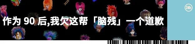 15 岁初中生火遍全网!半小时创作神曲,被央视翻牌…千万网友:内娱有救了-微信头条网 15 岁初中生火遍全网!半小时创作神曲,被央视翻牌…千万网友:内娱有救了