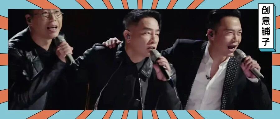 3 天 5.8 亿播放量？！《披荆斩棘的哥哥》真的没有槽点吗？