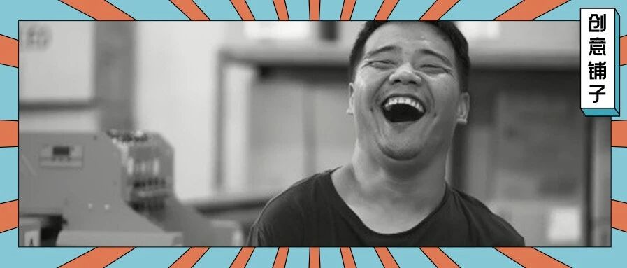 中国版阿甘！曾被骂傻子，如今年入千万，令人刮目相看…