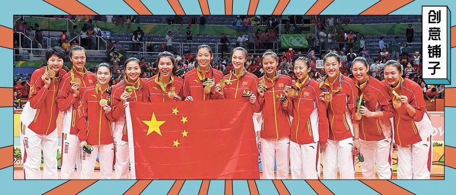 我们欠中国女排的热搜，这次该还了