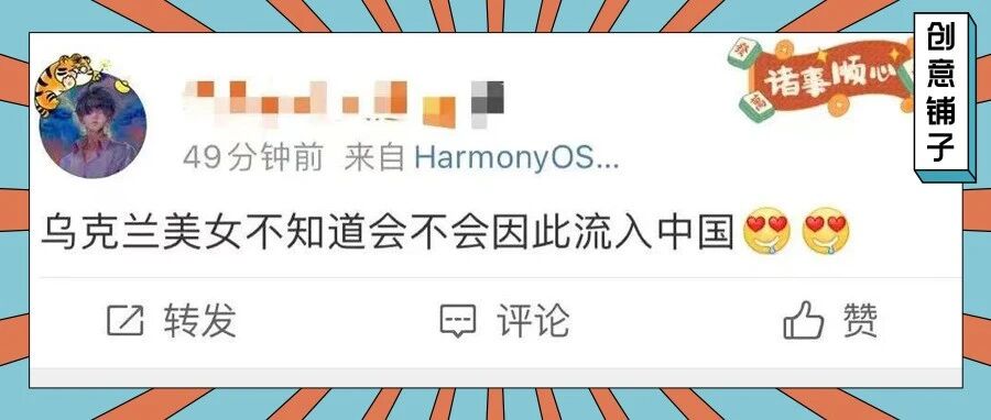 别再意淫「乌克兰美女」了，你们不配