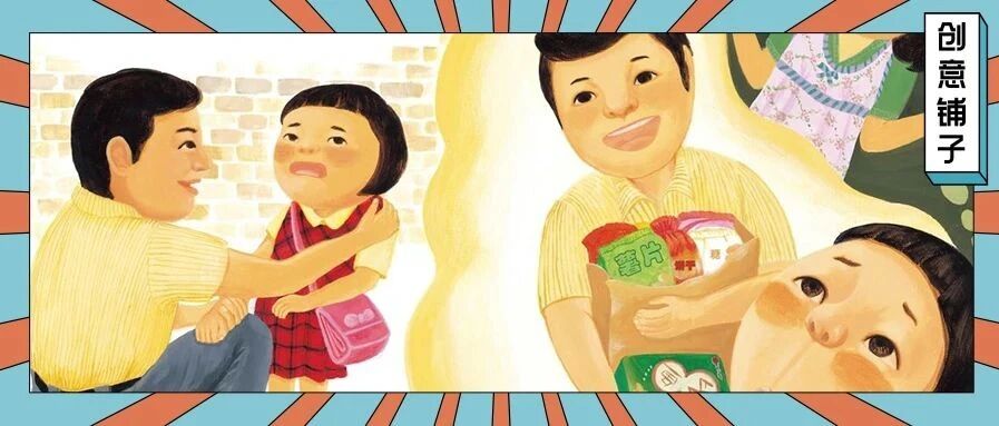 13 岁女孩被生父性侵 9 年：「性教育」一定要趁早！