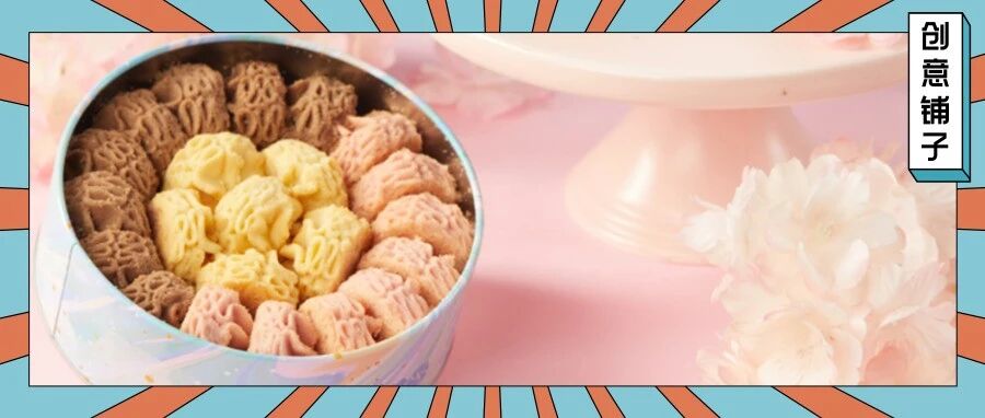 李佳琦没有骗我！曲奇界的「爱马仕」真的绝了！