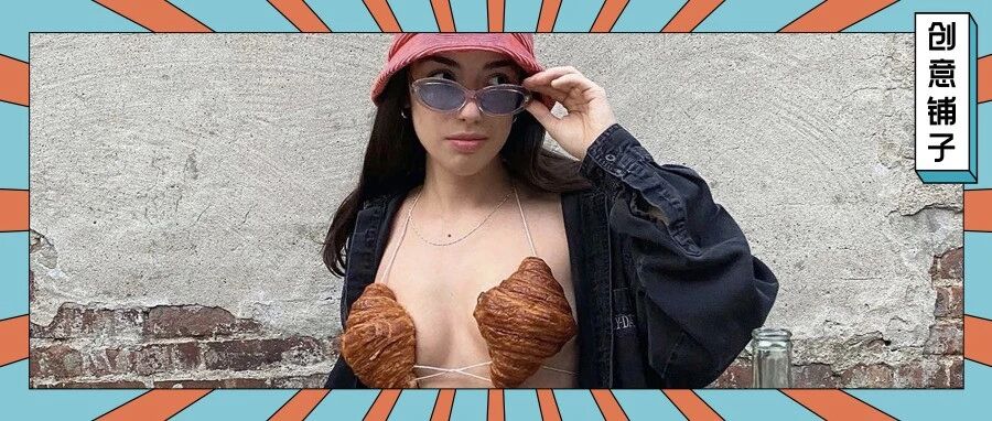 人美途径野！90 后计划师爆改“胸罩”，100 万网友看馋了...