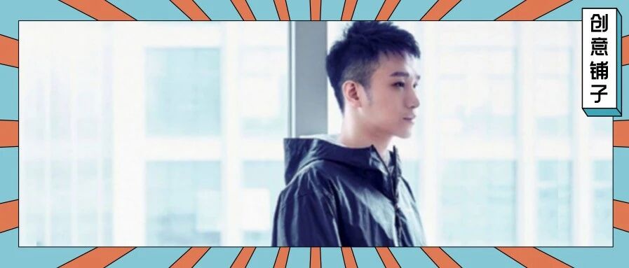 160亿！喜茶创始人成最有钱90后：帅气又多金的他到底有多拼？