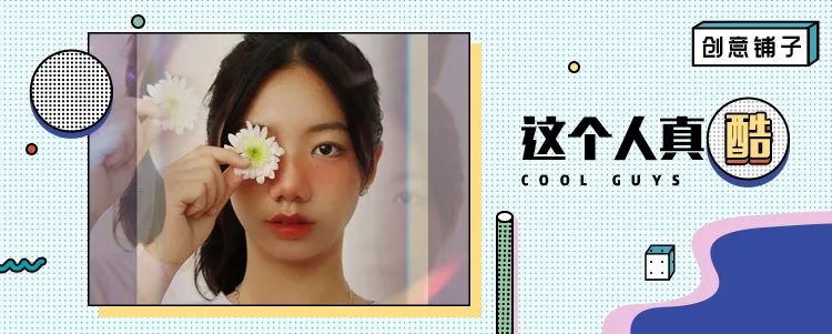15 岁初中生火遍全网!半小时创作神曲,被央视翻牌…千万网友:内娱有救了-微信头条网 15 岁初中生火遍全网!半小时创作神曲,被央视翻牌…千万网友:内娱有救了