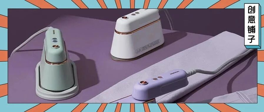 太后悔了！李佳琦推荐的网红挂烫机，竟然...