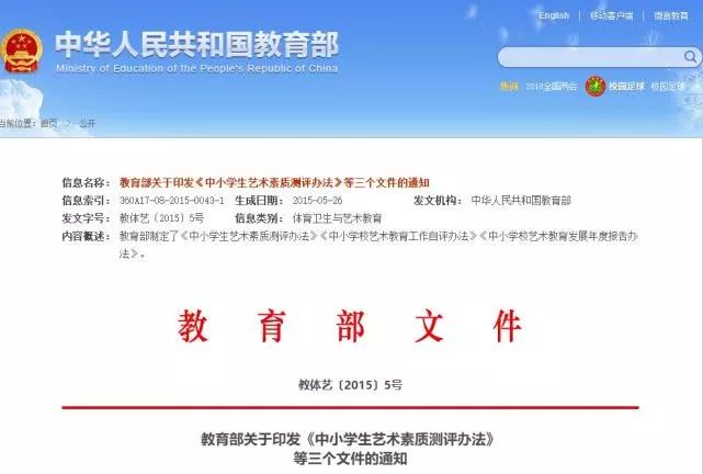 教育部通知:取消所有奧數培訓班。 教育部通知:取消所有奧數培訓班。