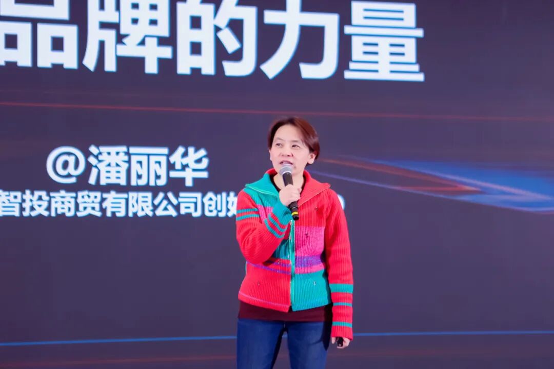 荣耀见证 榜样引领|慧聪汽车2025年度汽车后市场品牌盛会隆重举办燃动行业