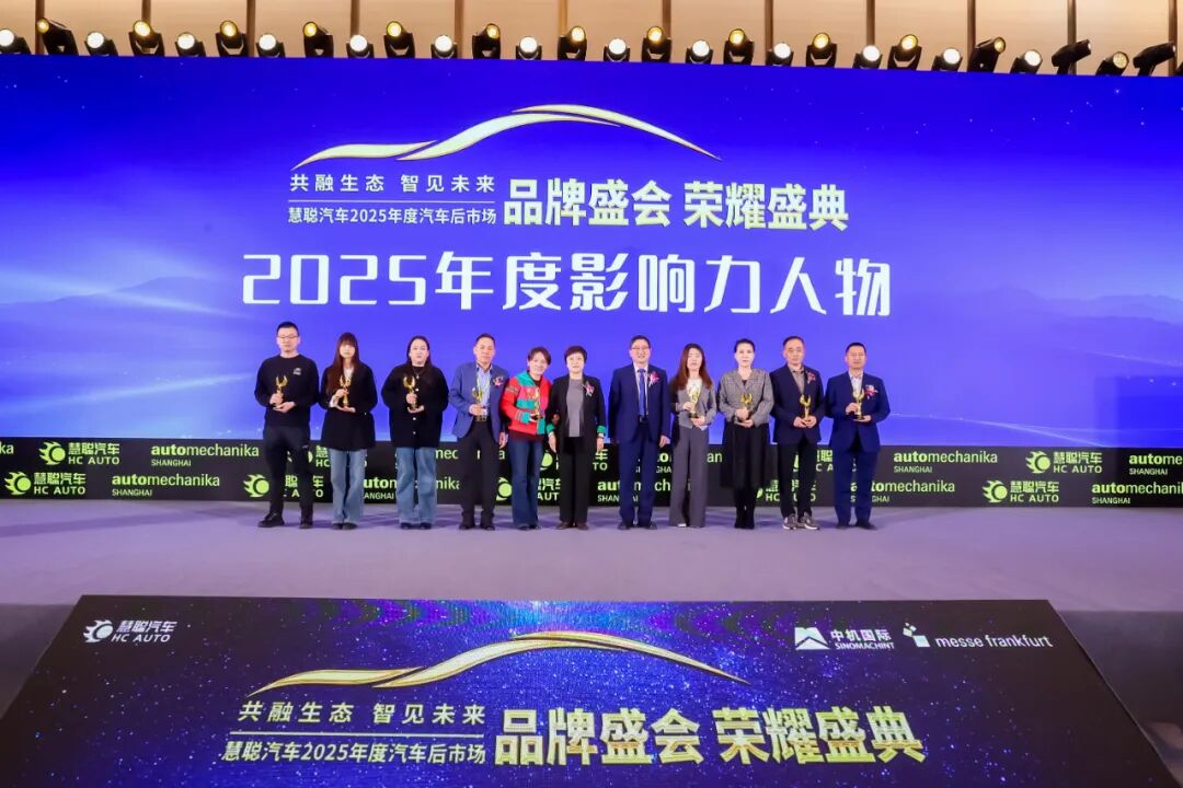 中国机械国际合作股份有限公司董事长张力为品牌盛会致辞