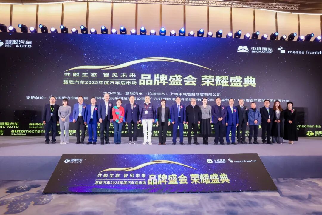 中国机械国际合作股份有限公司董事长张力为品牌盛会致辞