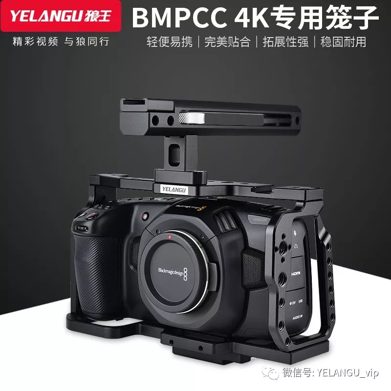 对相机来说兔笼有什么作用?BMPCC 4K 对相机来说兔笼有什么作用?BMPCC 4K