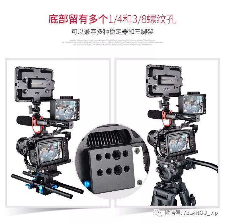 对相机来说兔笼有什么作用？BMPCC 4K