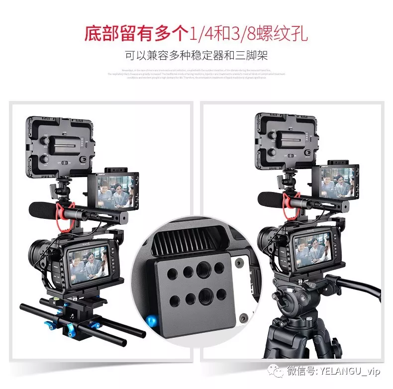 对相机来说兔笼有什么作用?BMPCC 4K 对相机来说兔笼有什么作用?BMPCC 4K