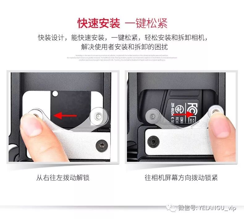 对相机来说兔笼有什么作用？BMPCC 4K