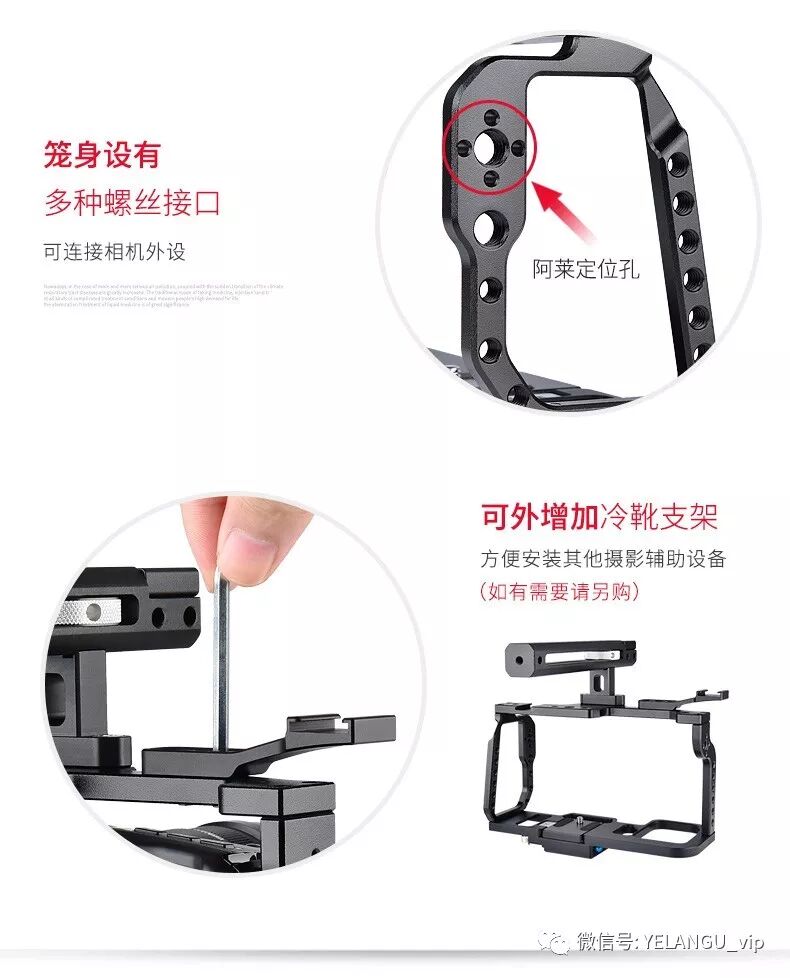 对相机来说兔笼有什么作用？BMPCC 4K