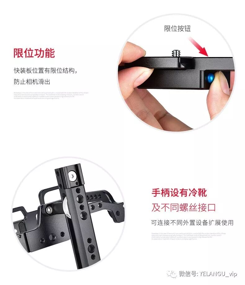 对相机来说兔笼有什么作用？BMPCC 4K