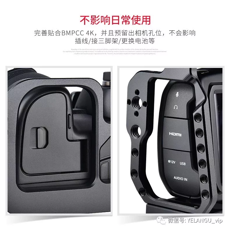 对相机来说兔笼有什么作用?BMPCC 4K 对相机来说兔笼有什么作用?BMPCC 4K