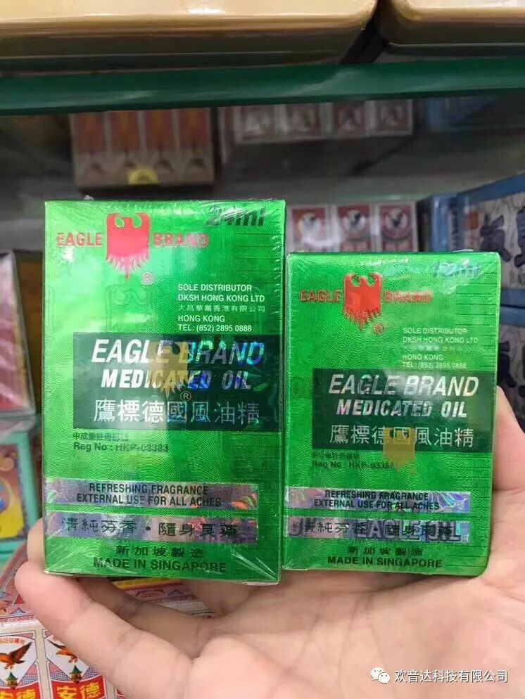 香港代购 有药油 保健品 用品 奶粉 化妆品等 部分产品目录功效介绍 居家必备 定有您所需联系15659135640 欢音达盲人世界 微信公众号文章阅读