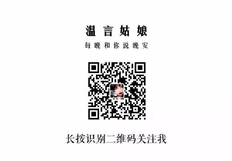 「你知道怎麼查朋友圈訪客記錄嗎？」 情感 第14張