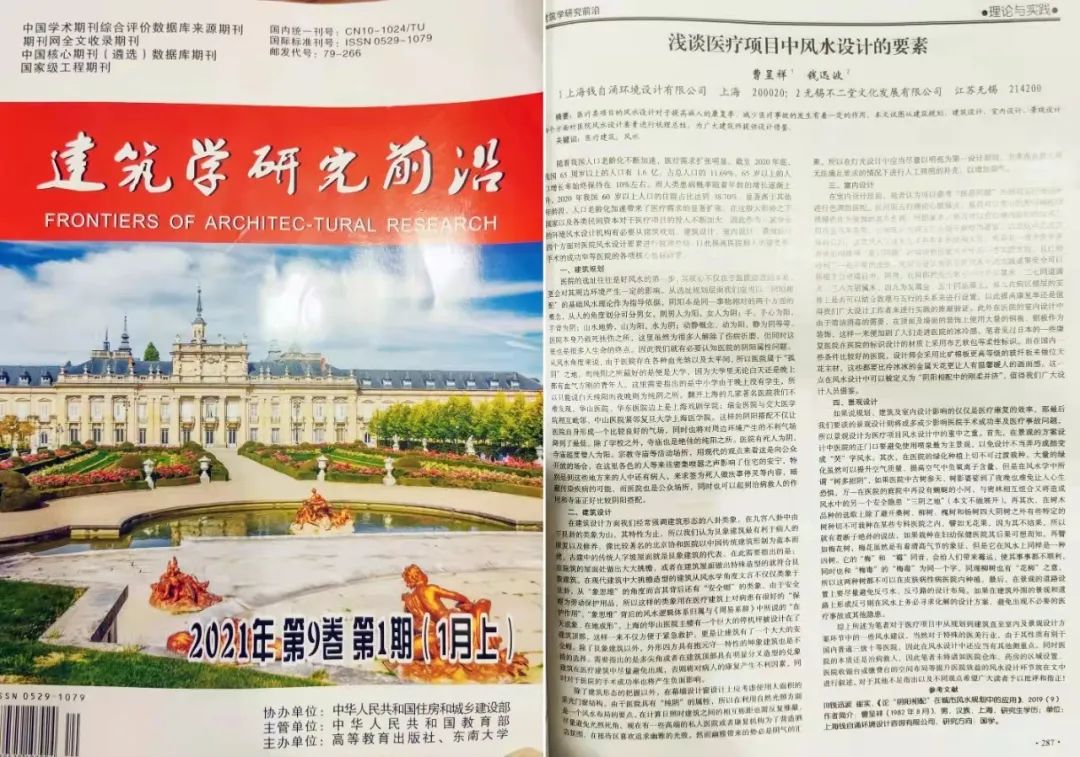 红掌风水大忌_红掌风水摆放禁忌_红掌的风水寓意