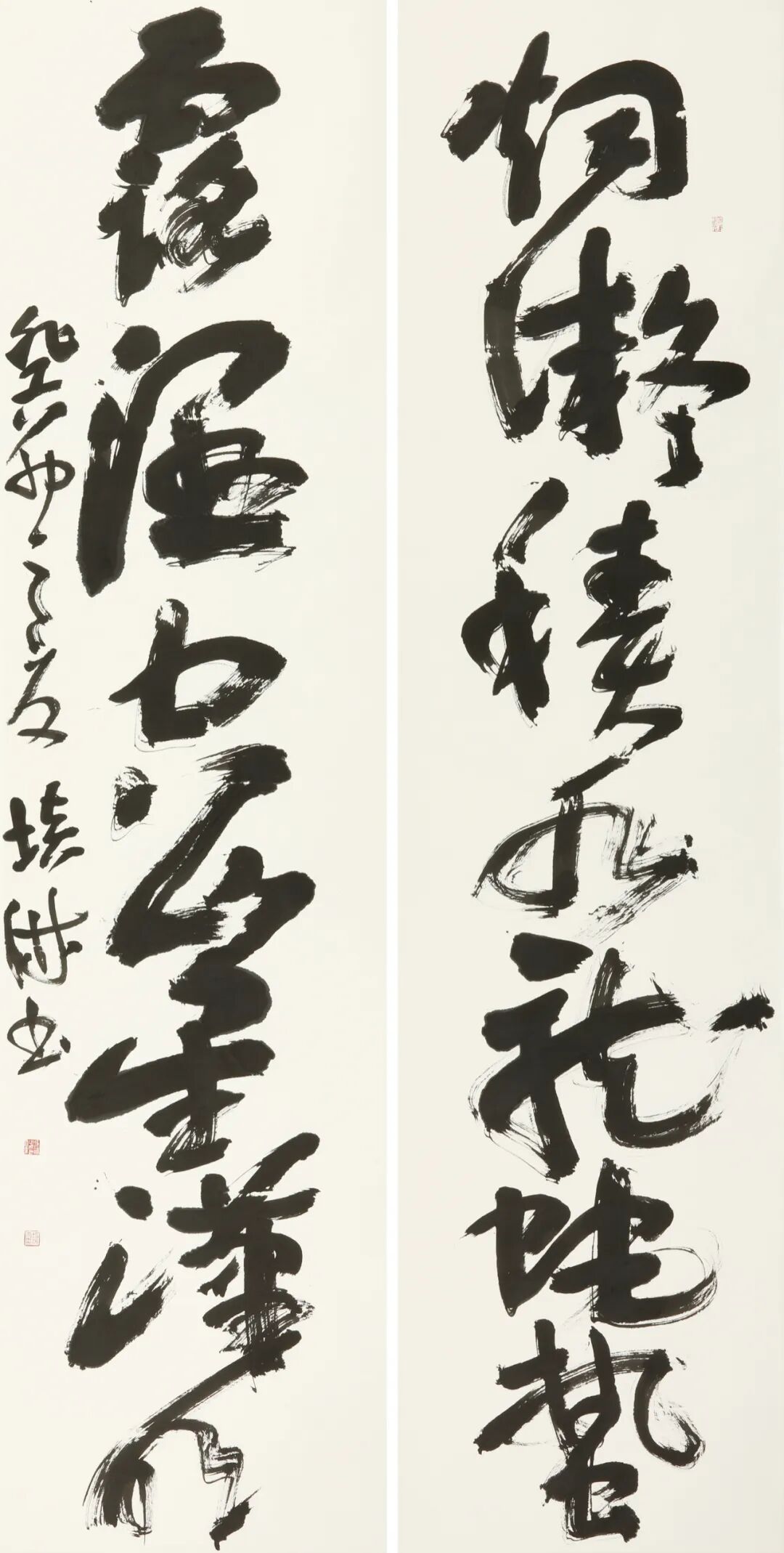 鲁迅美术学院2023届书法本科毕业展(图2)