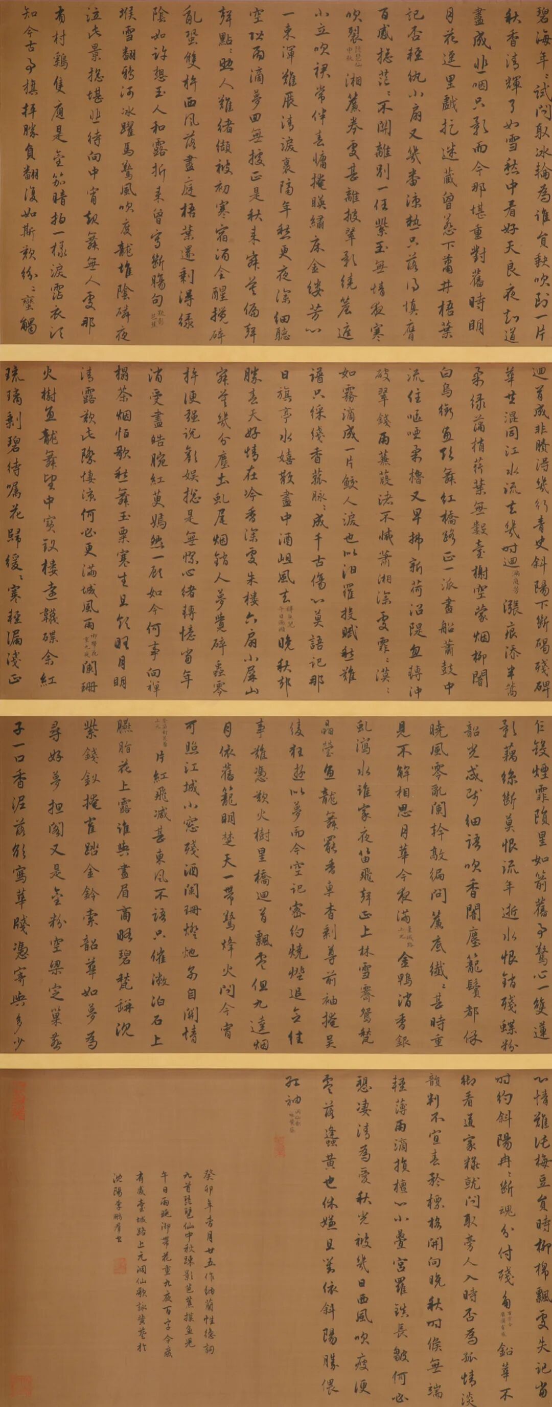 鲁迅美术学院2023届书法本科毕业展(图18)