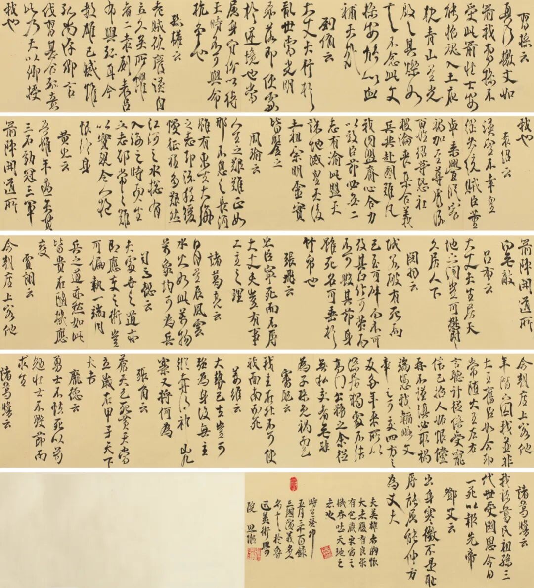 鲁迅美术学院2023届书法本科毕业展(图16)