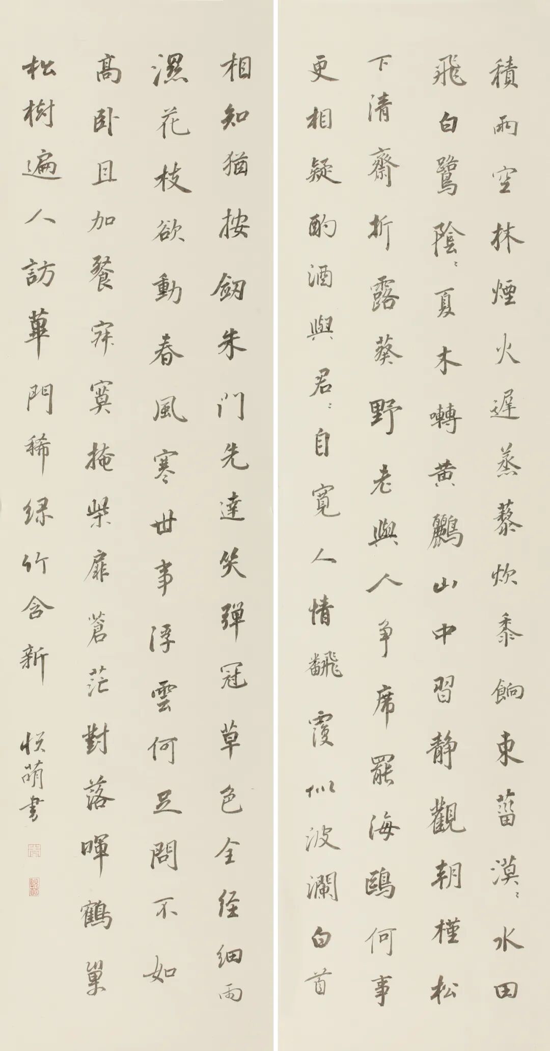 鲁迅美术学院2023届书法本科毕业展(图19)