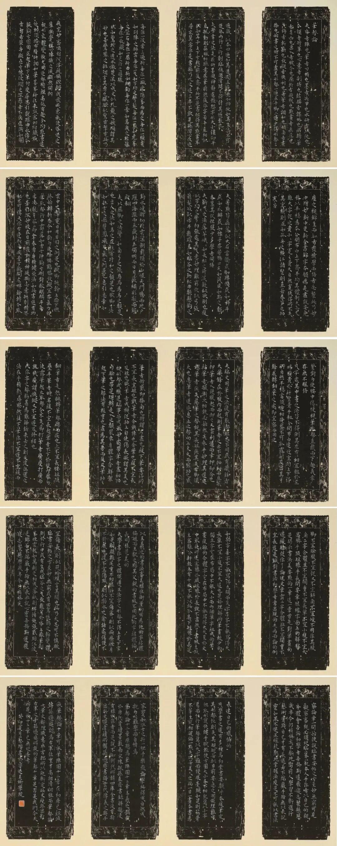 鲁迅美术学院2023届书法本科毕业展(图6)