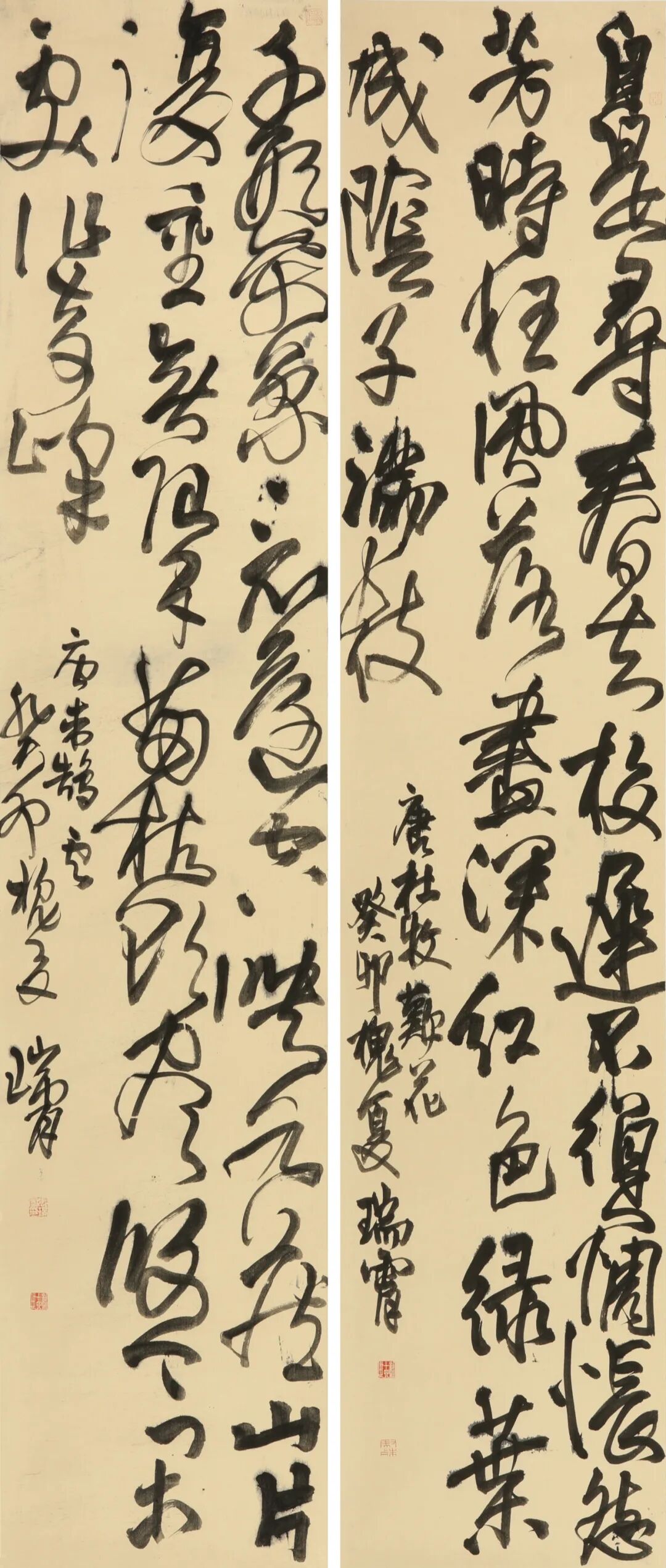 鲁迅美术学院2023届书法本科毕业展(图8)