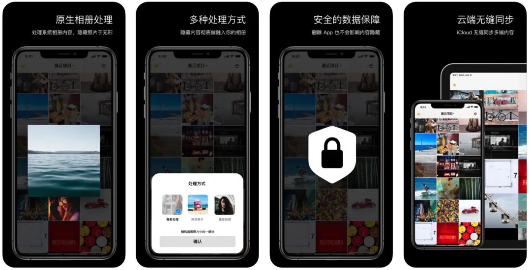 应用日报 Iphone 12 系列各型号发售日期曝光 Xbox 云游戏将登陆 Ios 平台 Pricetag发现好应用 二十次幂