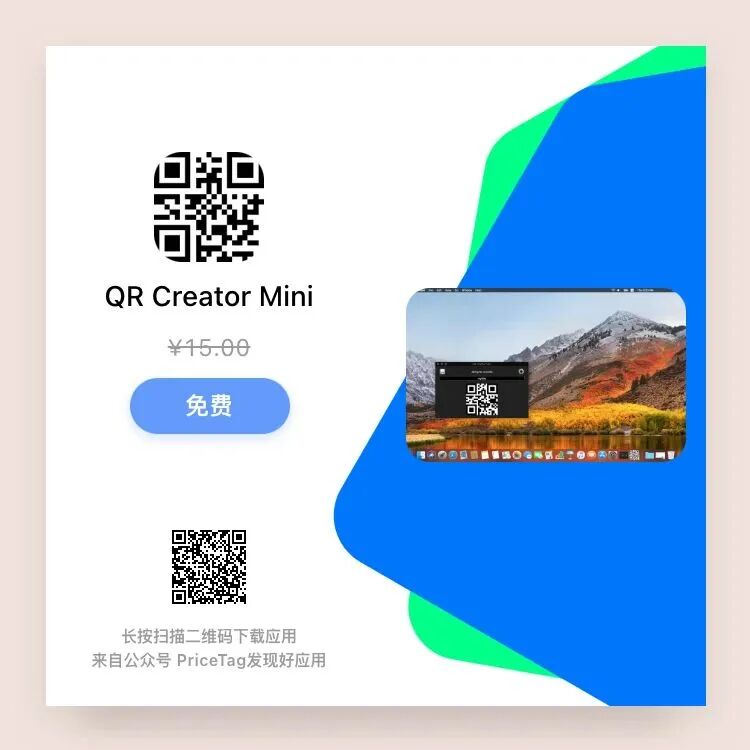 ¹_₈ 应用日报｜Apple GPT ？WWDC24 或将发布生成式 AI 工具