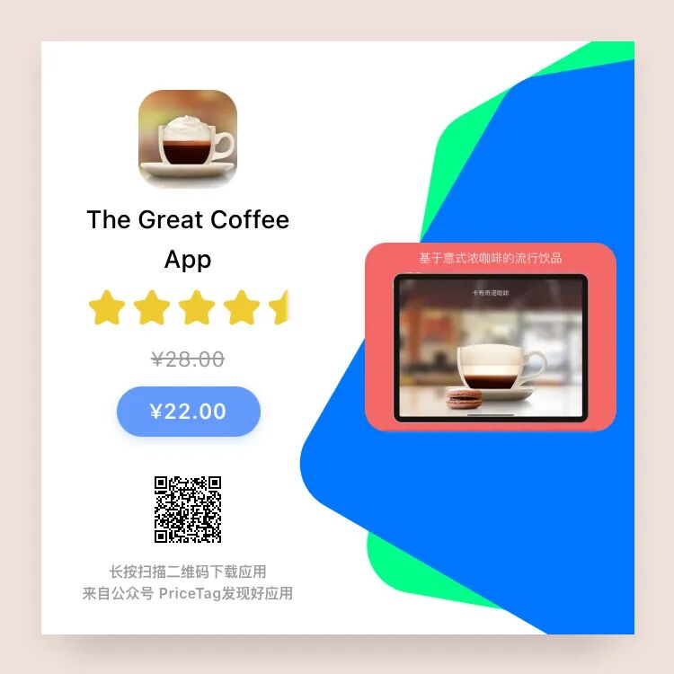 ¹_₈ 应用日报｜Apple GPT ？WWDC24 或将发布生成式 AI 工具