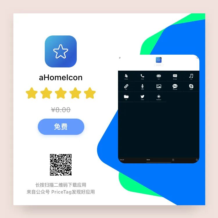 ¹_₈ 应用日报｜Apple GPT ？WWDC24 或将发布生成式 AI 工具